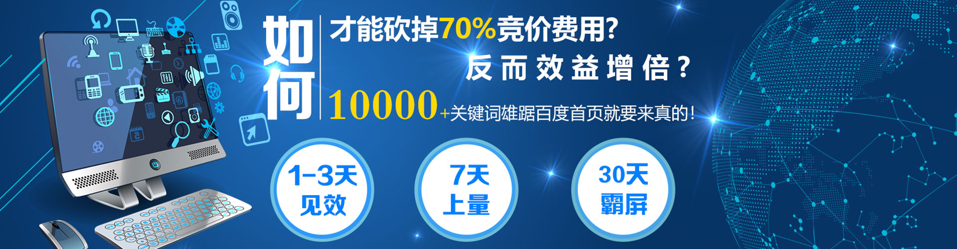 龙华信息流推广
