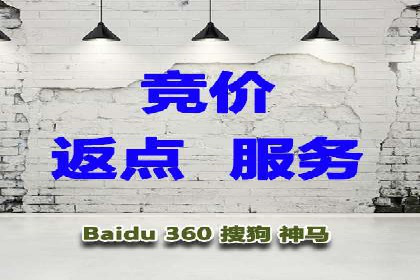 百度推广费用策略调整的几个成功案例